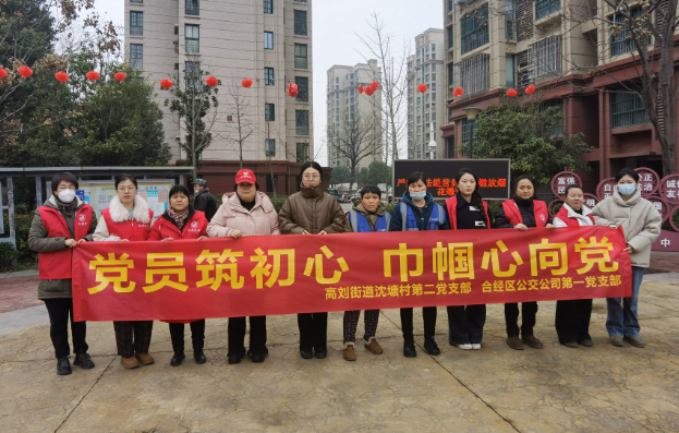 3.7志愿者共建社区环境.png