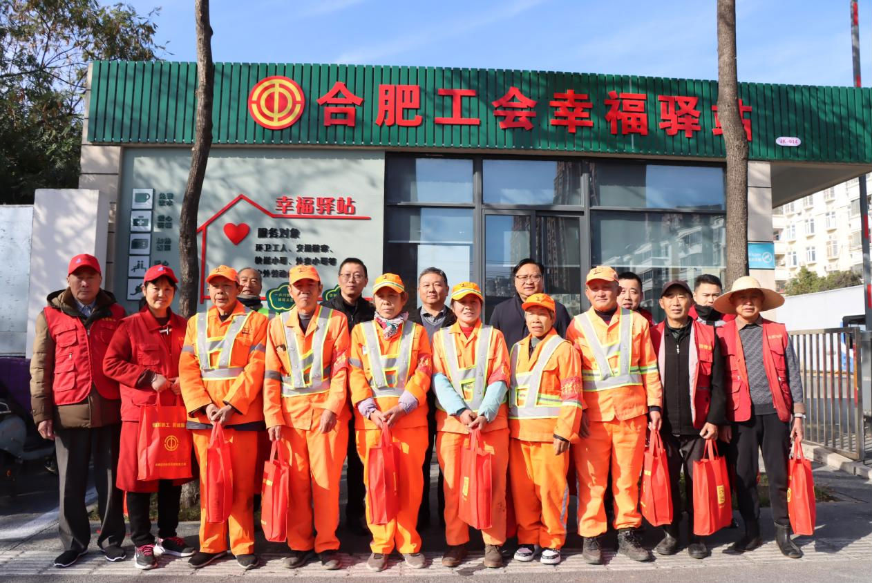 4.28幸福驿站投入使用图.png